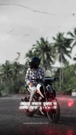 Bike Lover