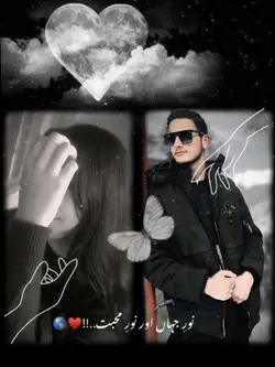 MY LOVE MY JAN 