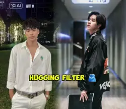 Hugging filter