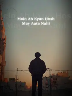 ISHQ NIVANA NAHI..