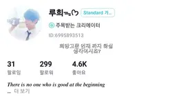 희망고문하하하