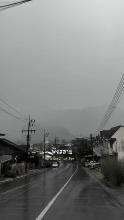 เข่าอ่อน