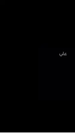 Arabic 