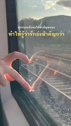 ปล่อย