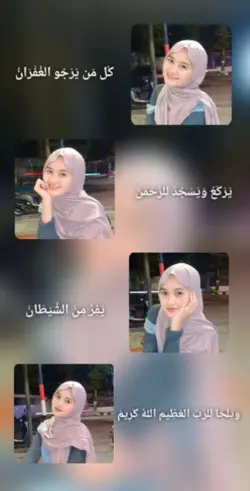 Nissa Syaban 