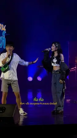 หื่อๆ