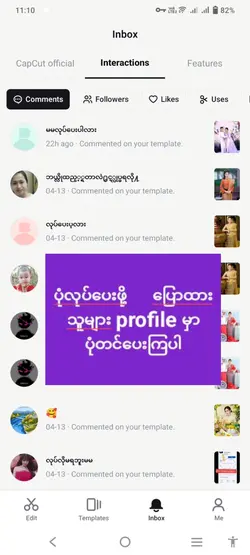 ပုံတင်ပေးကြပါ