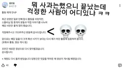 사건마무리