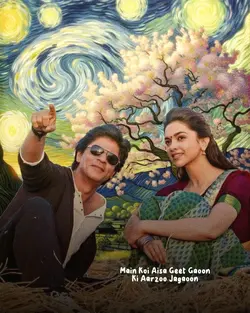 SRK song 