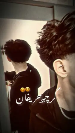 afghan edit