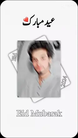 Eid Mubarak