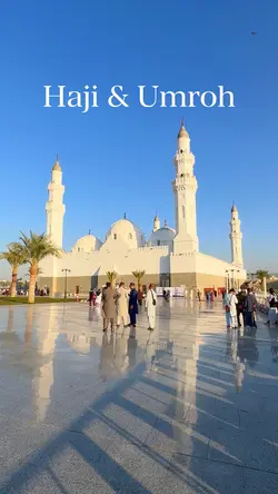 Labbaik Allahumma 