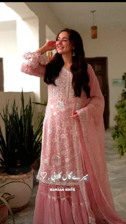 Mere Nain Nasheele 