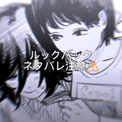 赤いカラス 。