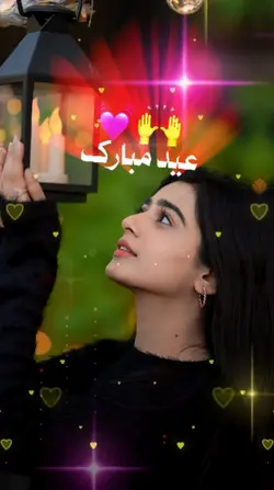 EID MUBARAK.