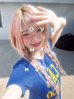 Love me not lyrics