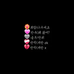 반박방