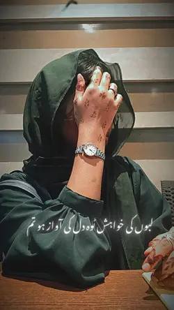MERA PYAAR BHI TUM