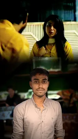 দুক্ষটা নয় আমার কাছে