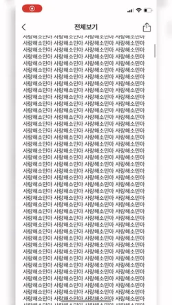 100일 향해 건배해.ᐟ.ᐟ