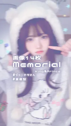 Memorial ♡.