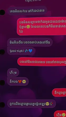 sad