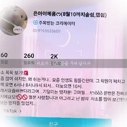 음율-피차일반_은아 영선ෆ