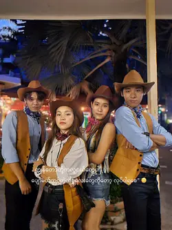 လူငယ်တွေပါ