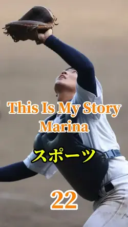 スポーツ