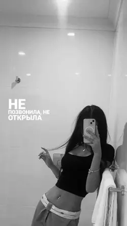 Russian song