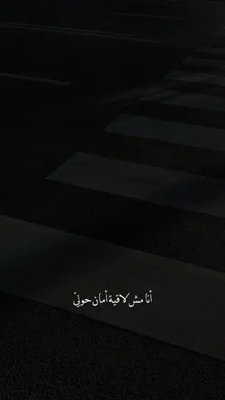 Arabic Song Trend 