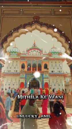 maithali song 