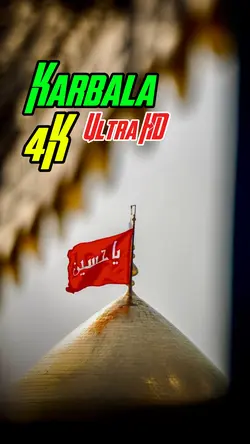 Karbala (4K) 