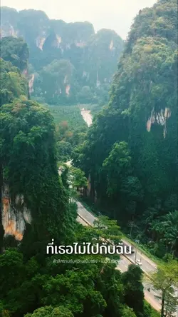 ฟ้าสีครามกับความเป็นจริง