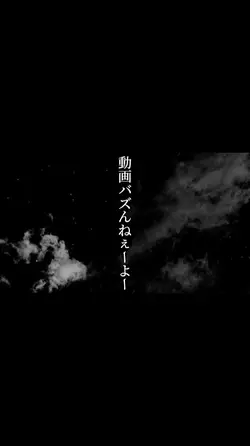 音量注意