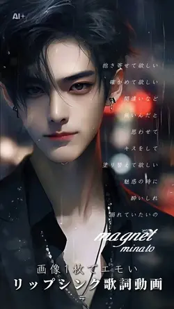【AI】推しの画像で口パク