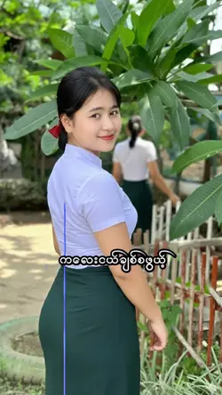 ကလေးငယ်ချစ်စာဖွယ်