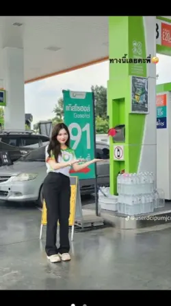อินโดหรือทรง