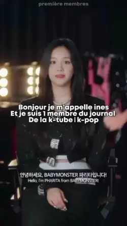 première membres 