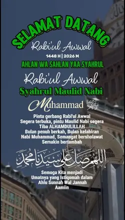 Selamat Datang Bulan