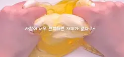 사람이 너무 완벽하면 재미가없어