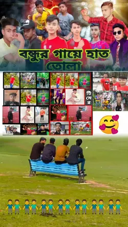 হ্যালো কেমন আছেন সবা