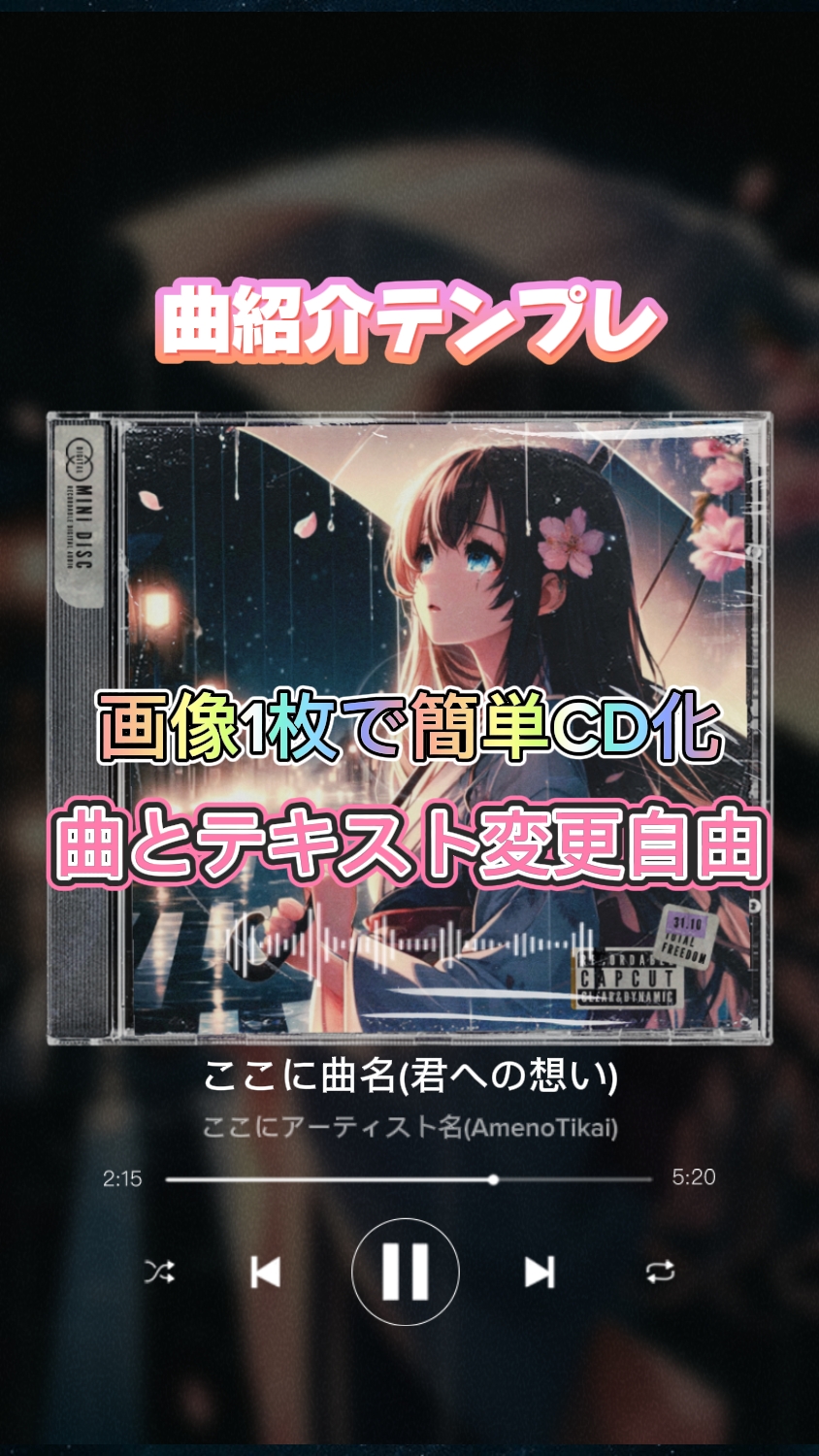 capcut template cover
