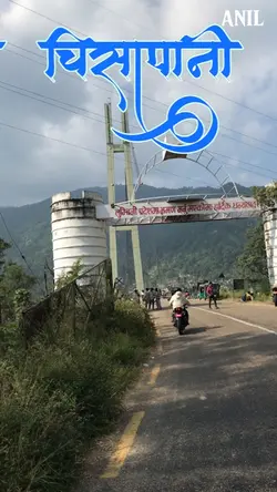 Karnali Chisapani