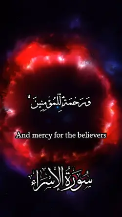 Quran template 