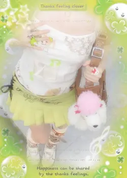 juminocore frame