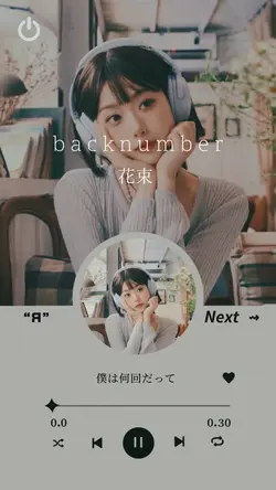 花束💐backnumber