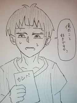 好きな画像を入れよう!! 