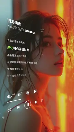 TÌNH CA TÂY HẢI