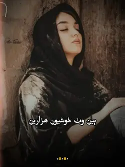 Shaman Ali Mirali 